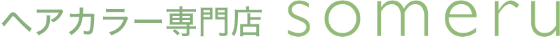 カラー専門店ソメル